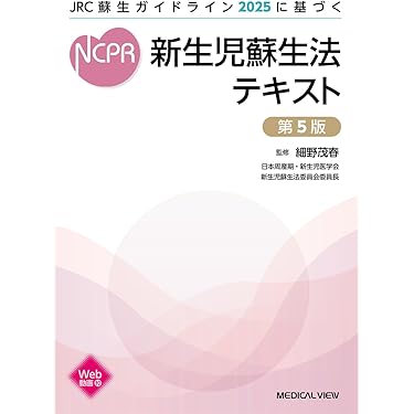 Amazon.co.jp 売れ筋ランキング: 産科・婦人科学 の中で最も人気のある